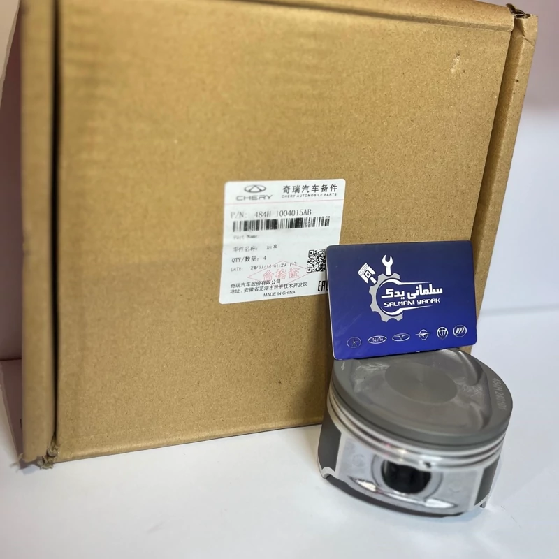 پیستون 530 شرکتی اصلی