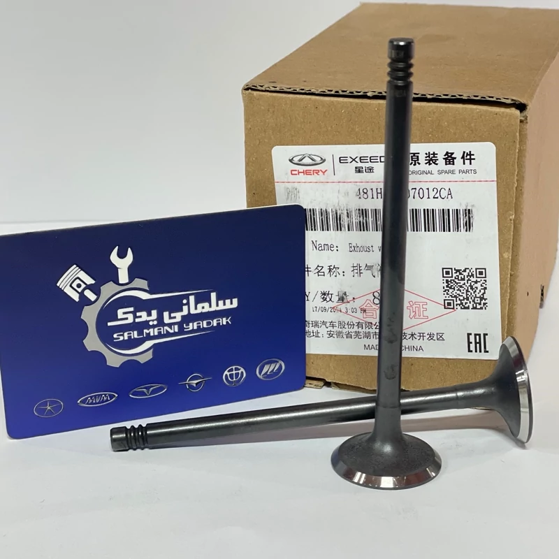 سوپاپ دود و هوا 530 و 550 و x33 و تیگو 5شرکتی اصلی