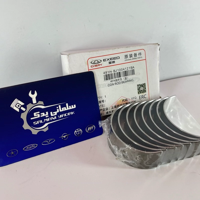 یاتاقان متحرک 530 و 550 و x33 شرکتی اصلی