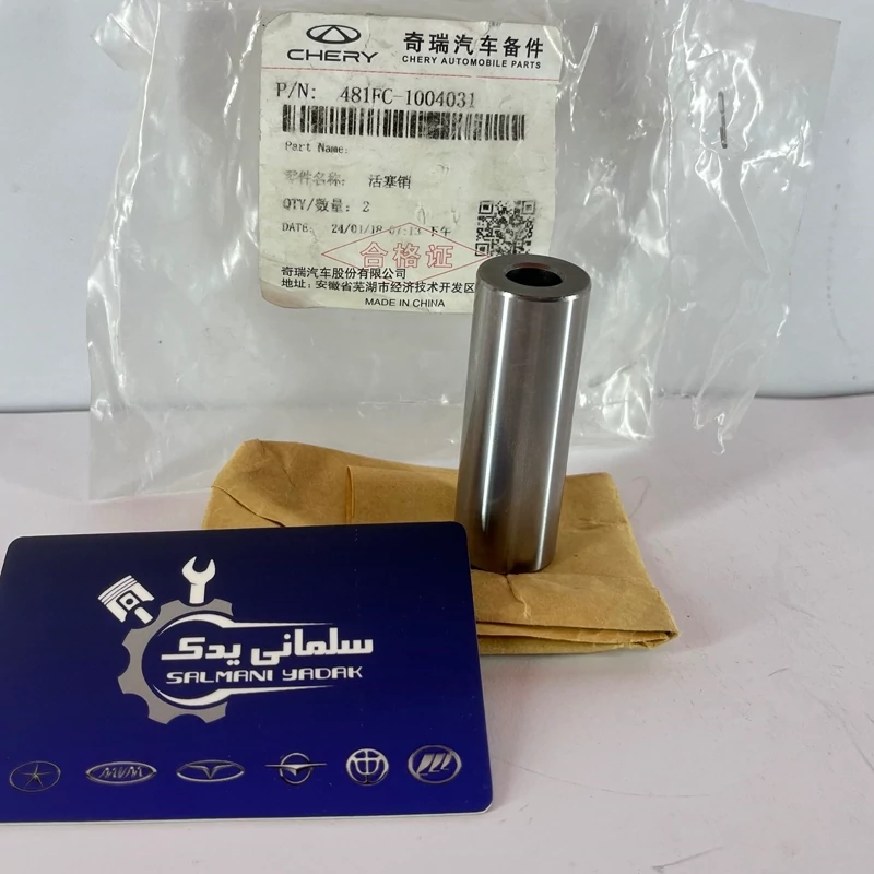 گژن پین x33 شرکتی اصلی