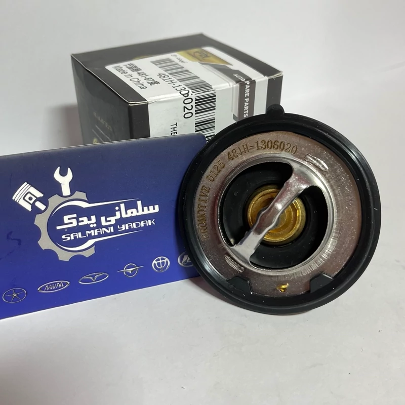 ترموستات 530