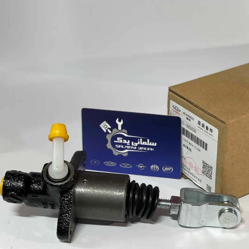 پمپ کلاچ بالا 530 و 550 شرکتی اصلی