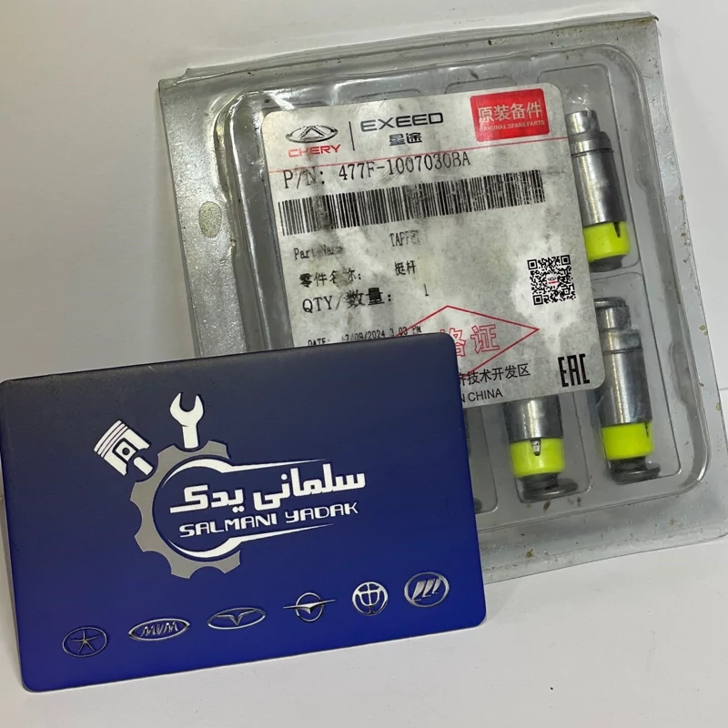 تایپیت سوپاپ 315 و x22 شرکتی اصلی