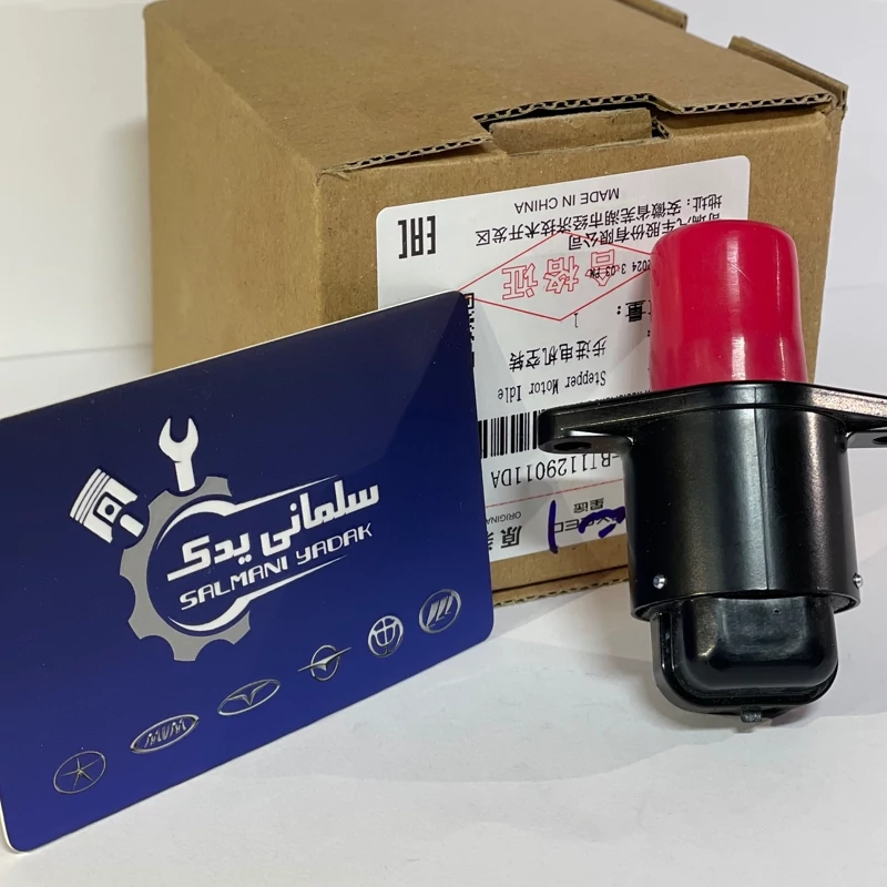 استپر موتور 315 شرکتی اصلی