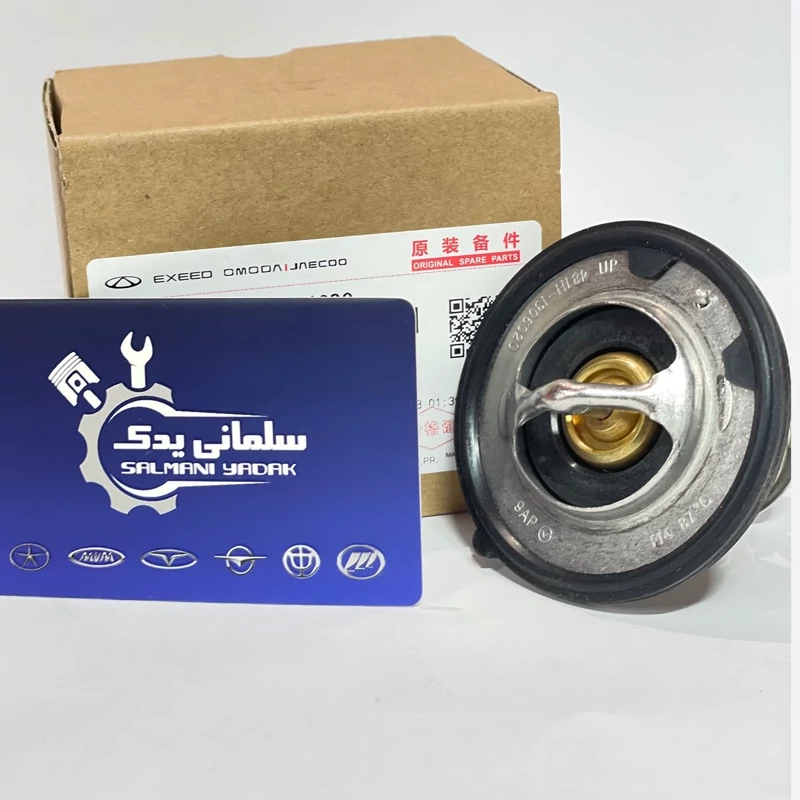 ترموستات 530 و x33 و تیگو 5 شرکتی اصلی