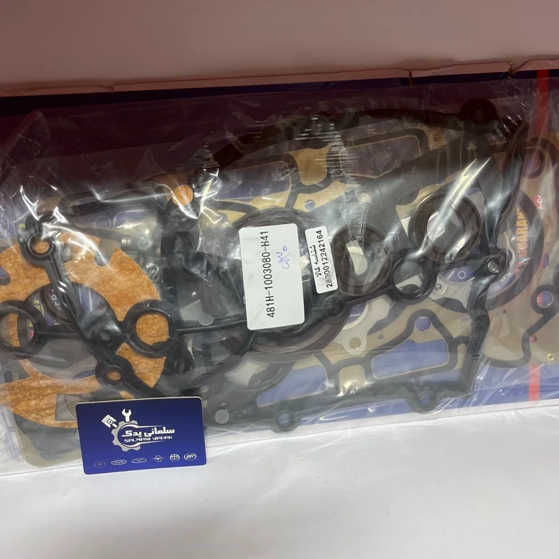 واشر کامل 530