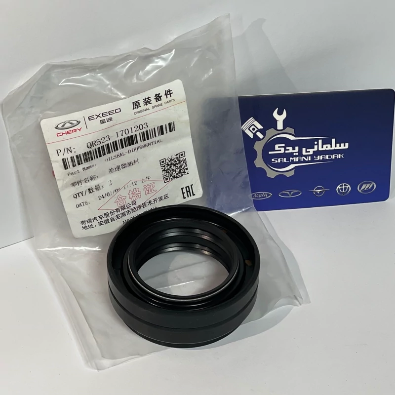 کاسه نمد پلوس 530 و x33 و تیگو 5 شرکتی اصلی