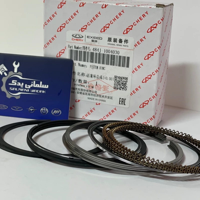 رینگ موتور استاندارد دنده دستی  x33 و 530 شرکتی اصلی